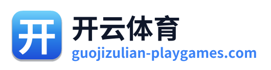 开云体育